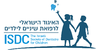 האיגוד הישראלי לרפואת השיניים